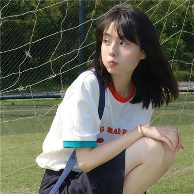 清白者